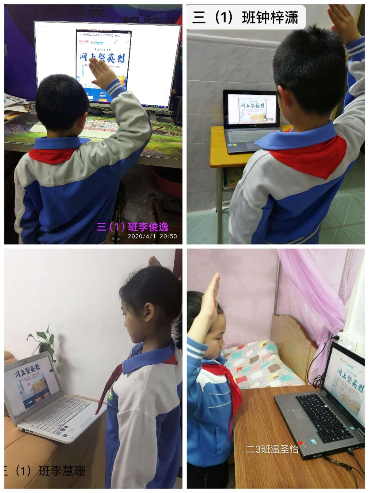 微信圖片_20200403112417.jpg