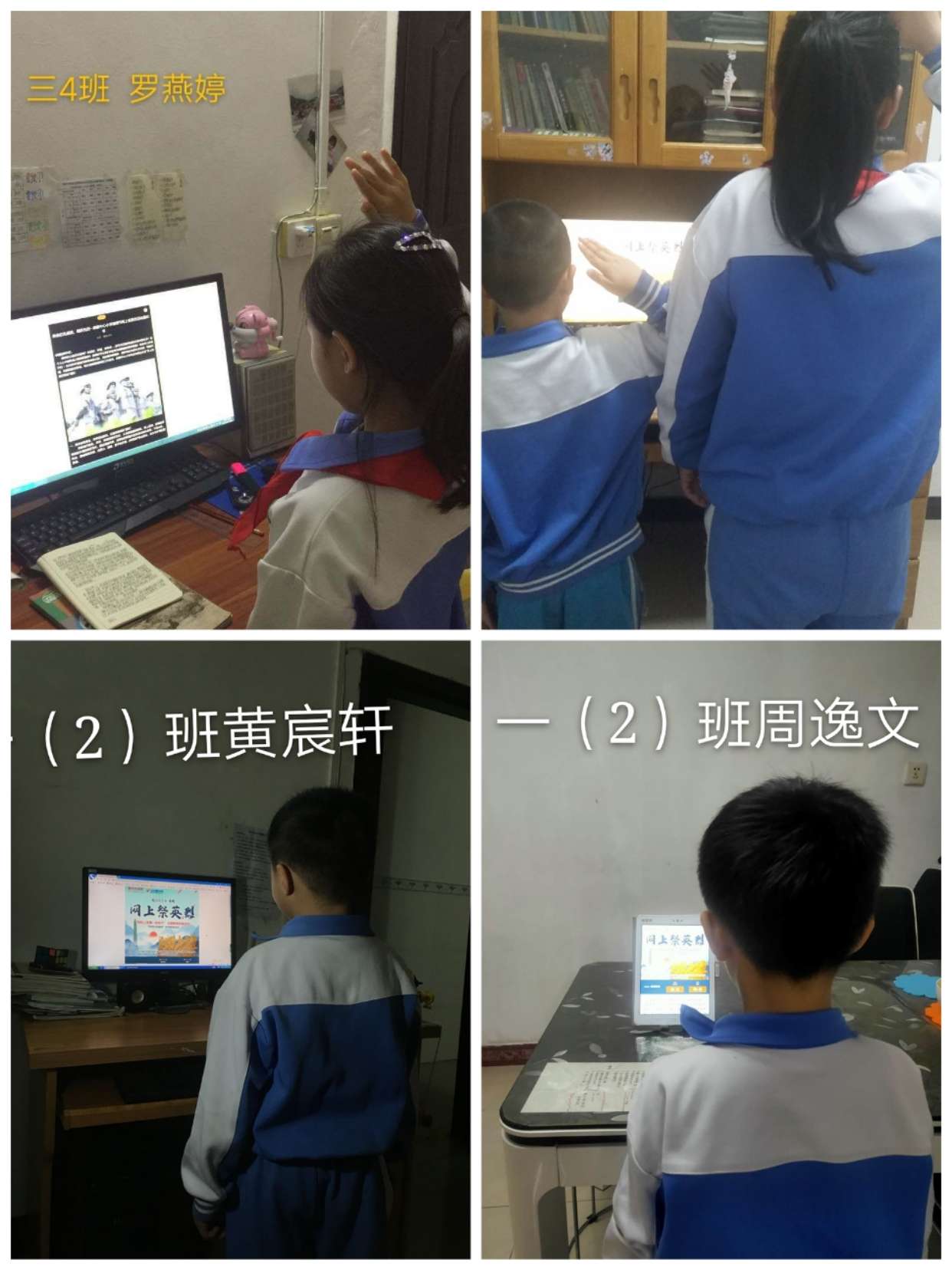 微信圖片_20200403112434.jpg
