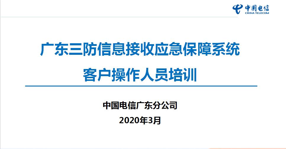 微信截圖_20200405213756.jpg
