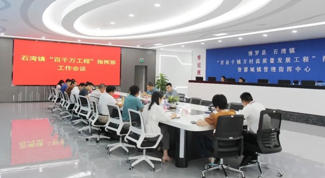 百千萬(wàn)工程.jpg