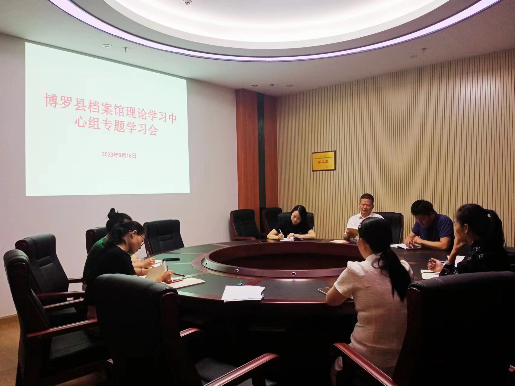 微信圖片_20230818154026.jpg