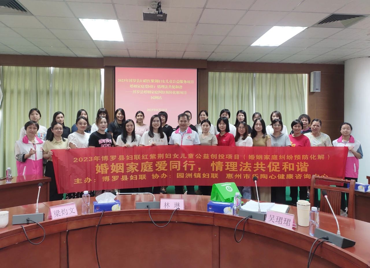 婦聯.jpg