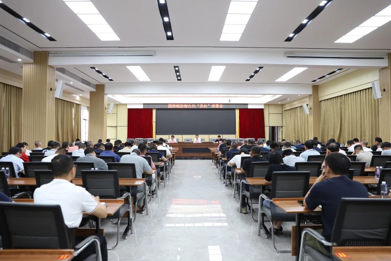 9.1 臺(tái)風(fēng).jpg