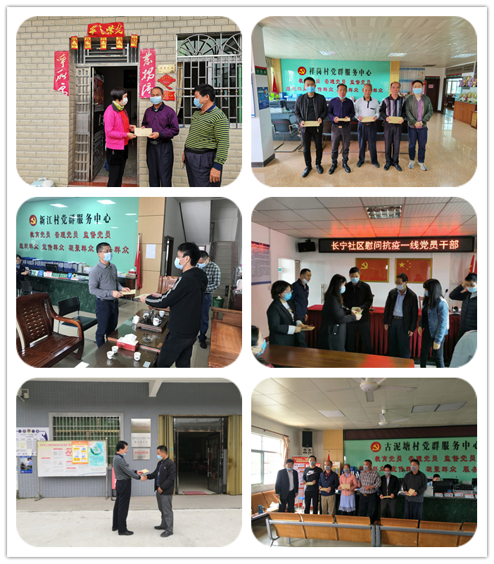 微信圖片_20200410100612.jpg