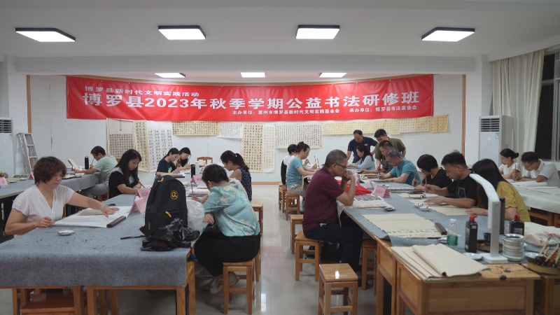 博羅舉辦書法研修班.jpg
