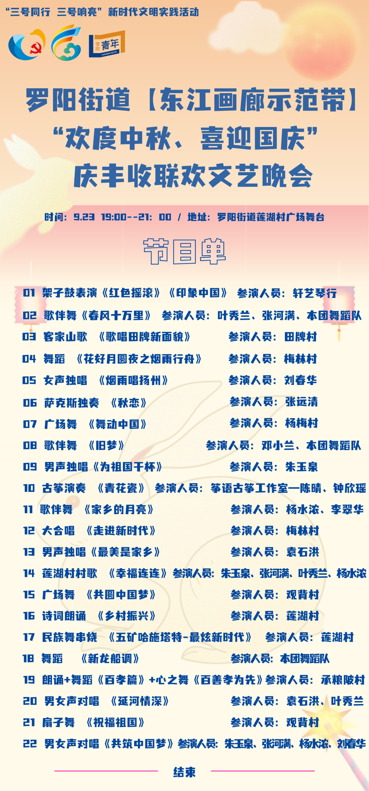 文章配圖