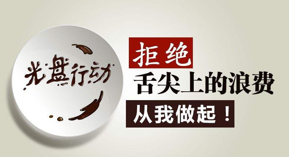 光盤行動.jpg