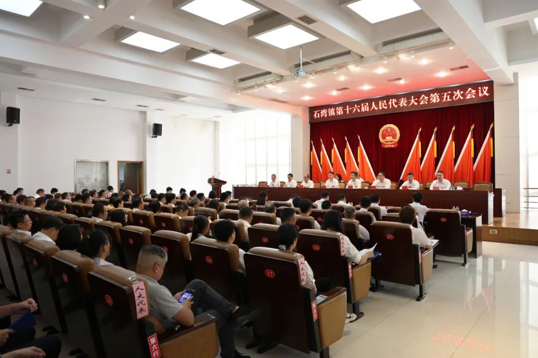 代表大會.jpg