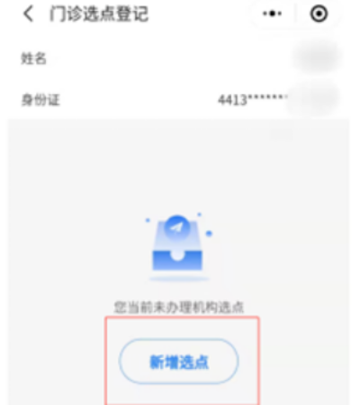 文章配圖