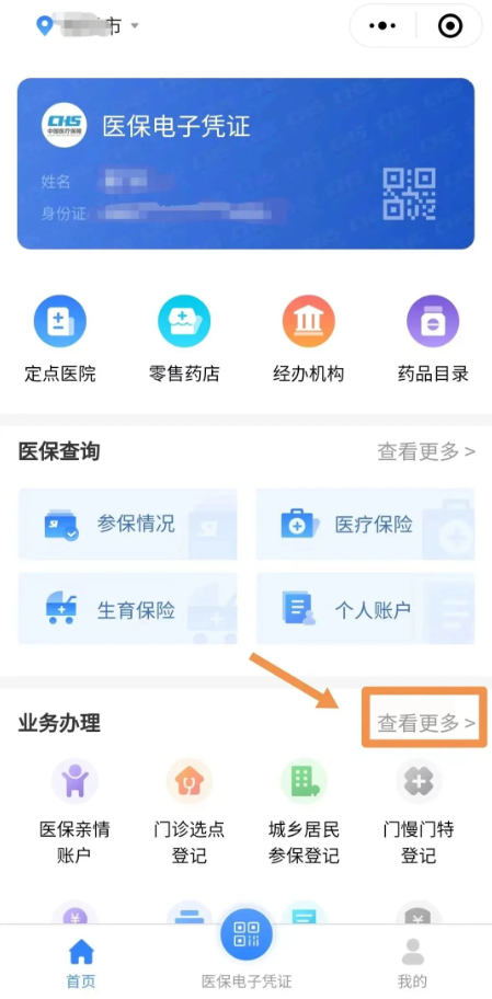 圖片4.png