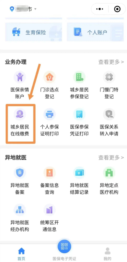 圖片6.png
