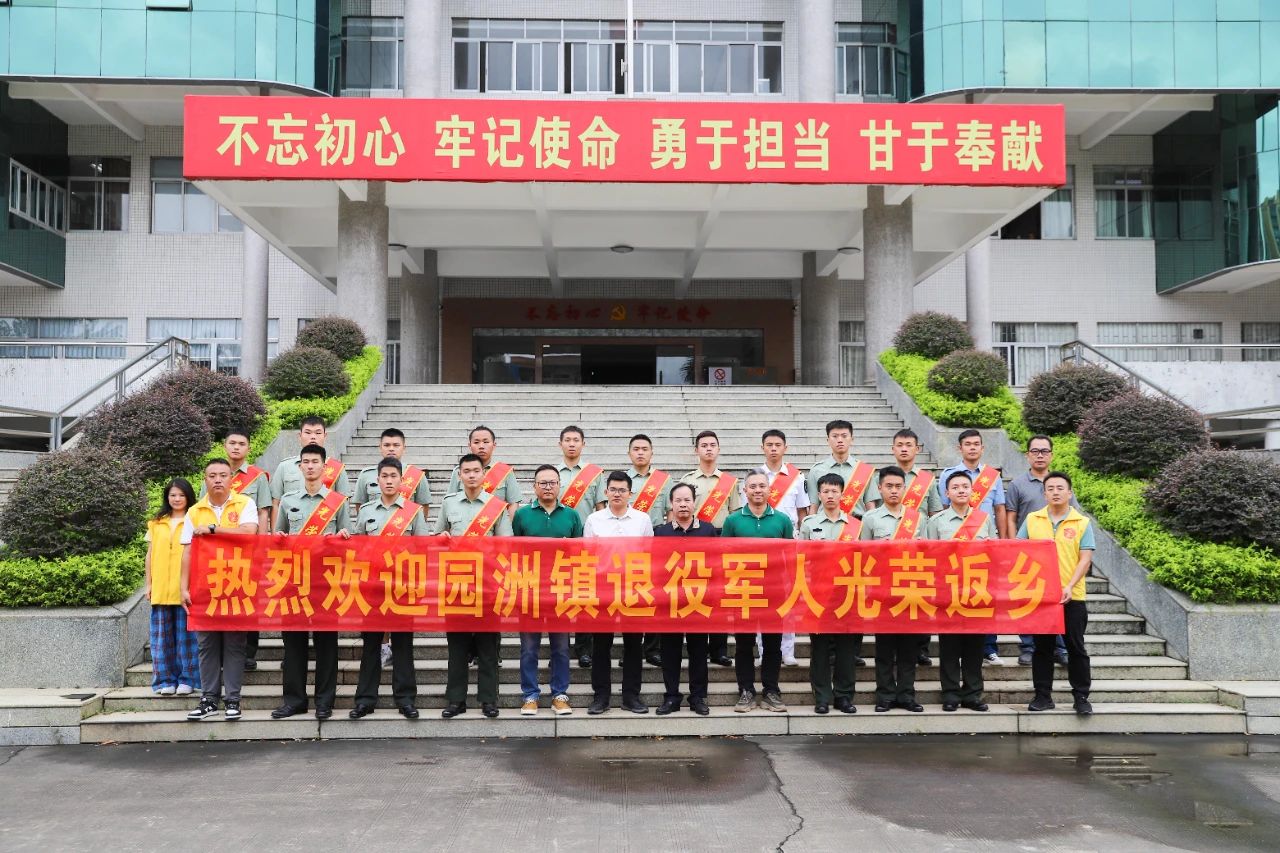 退役軍人1.jpg