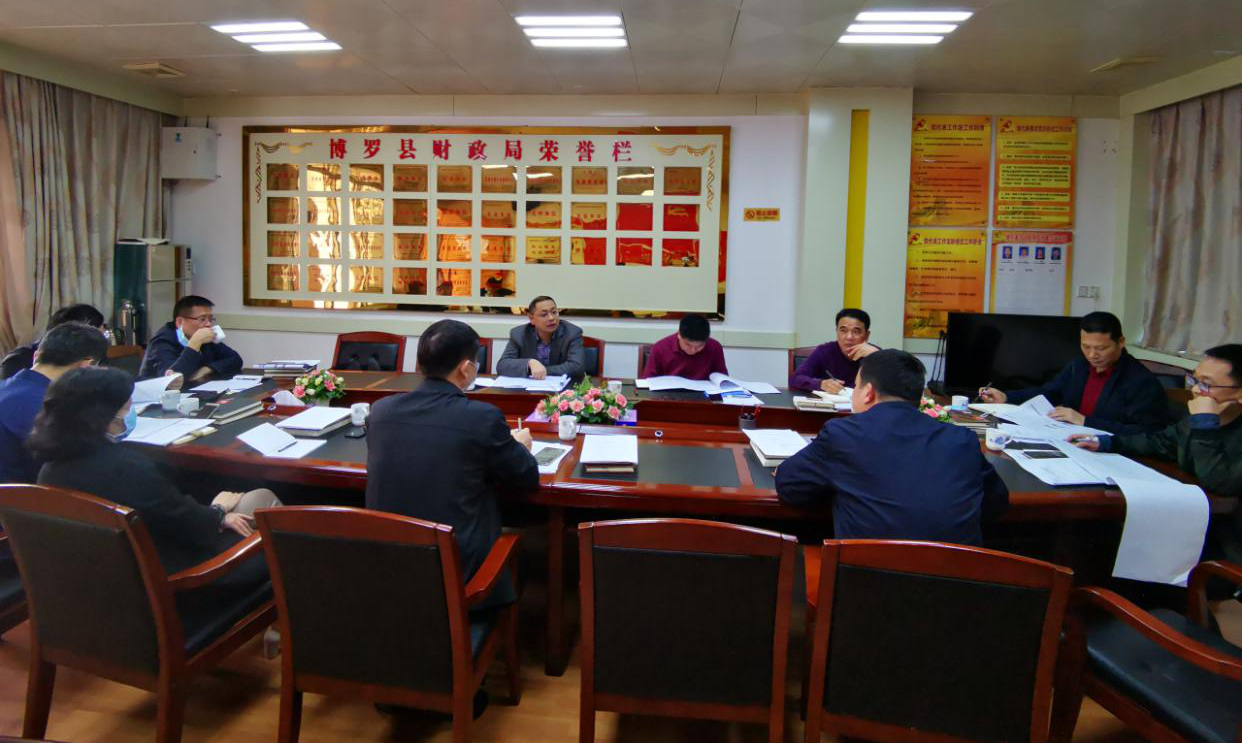黨組會議.png