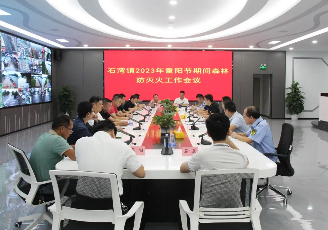 森林防滅火.jpg