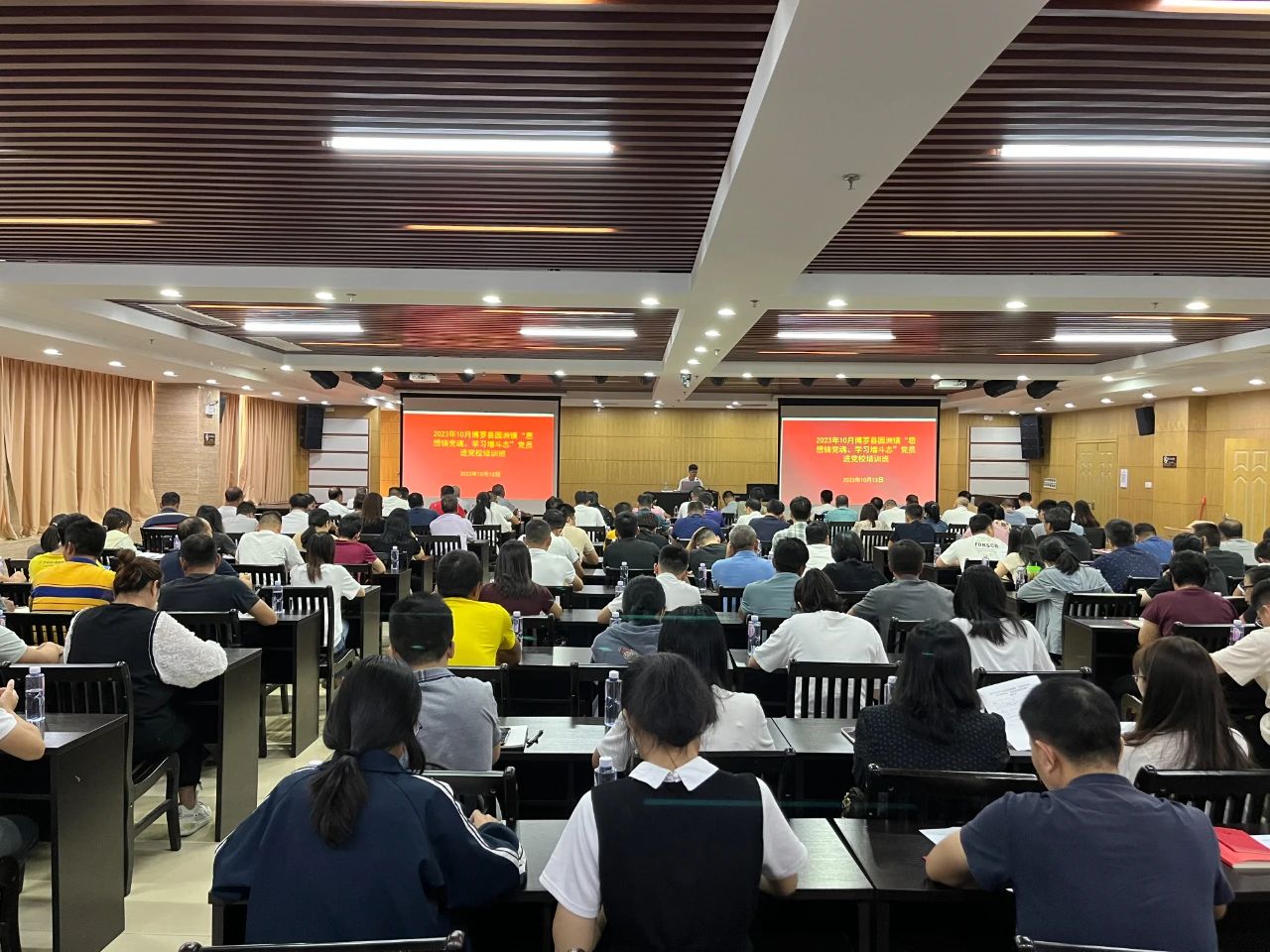 黨員培育.jpg
