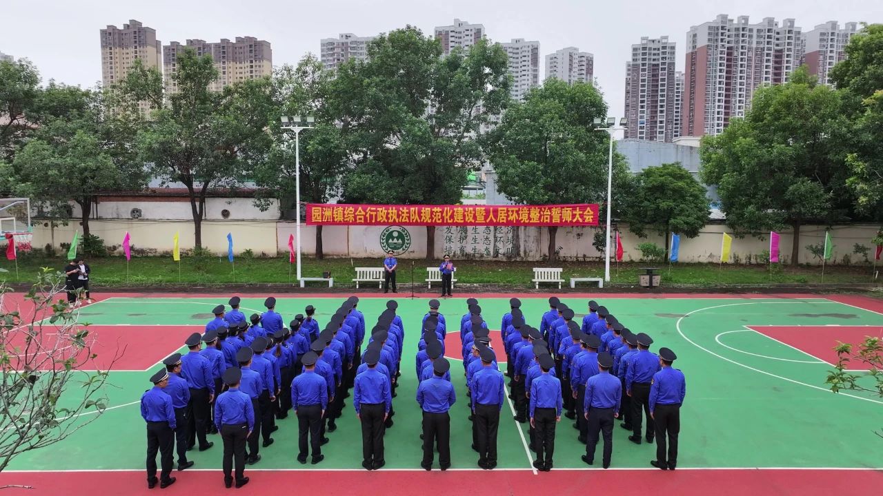 執法.jpg