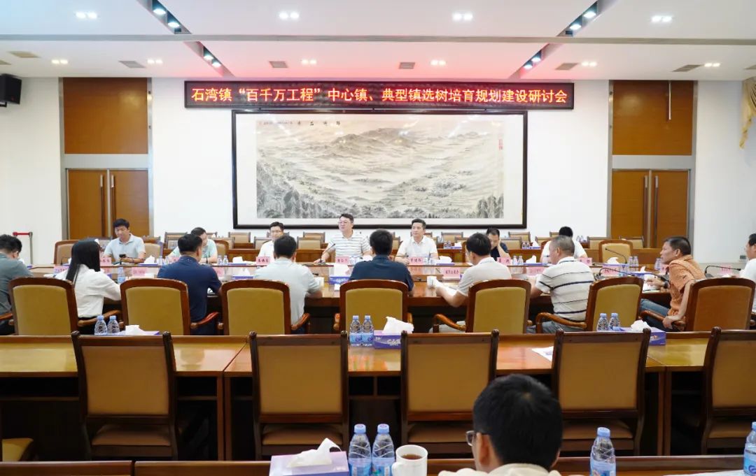 百千萬工程.jpg