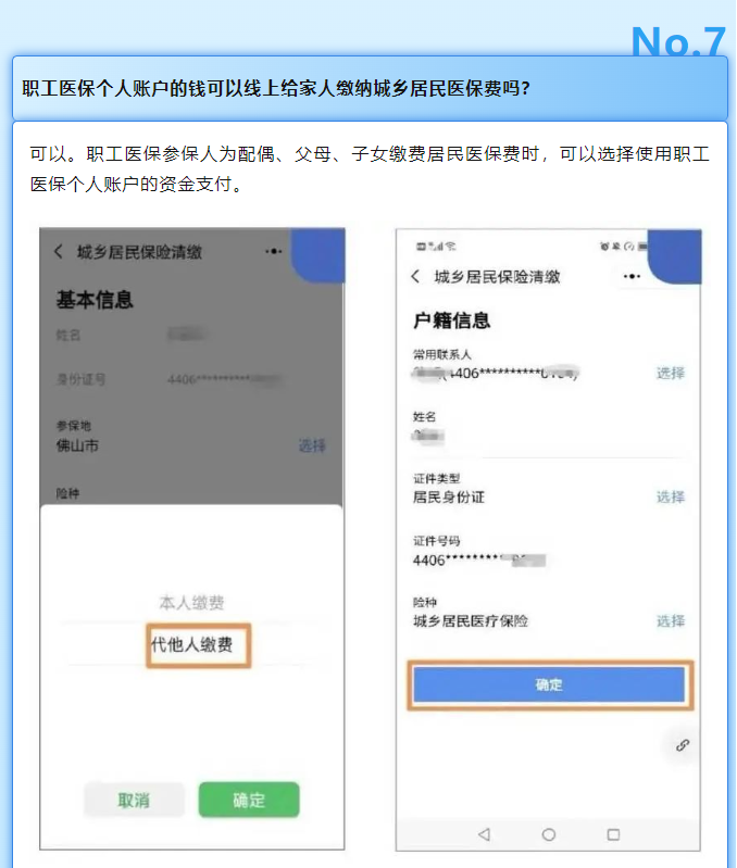 圖片5.png