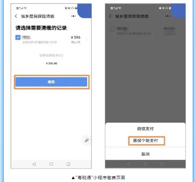 圖片6.png