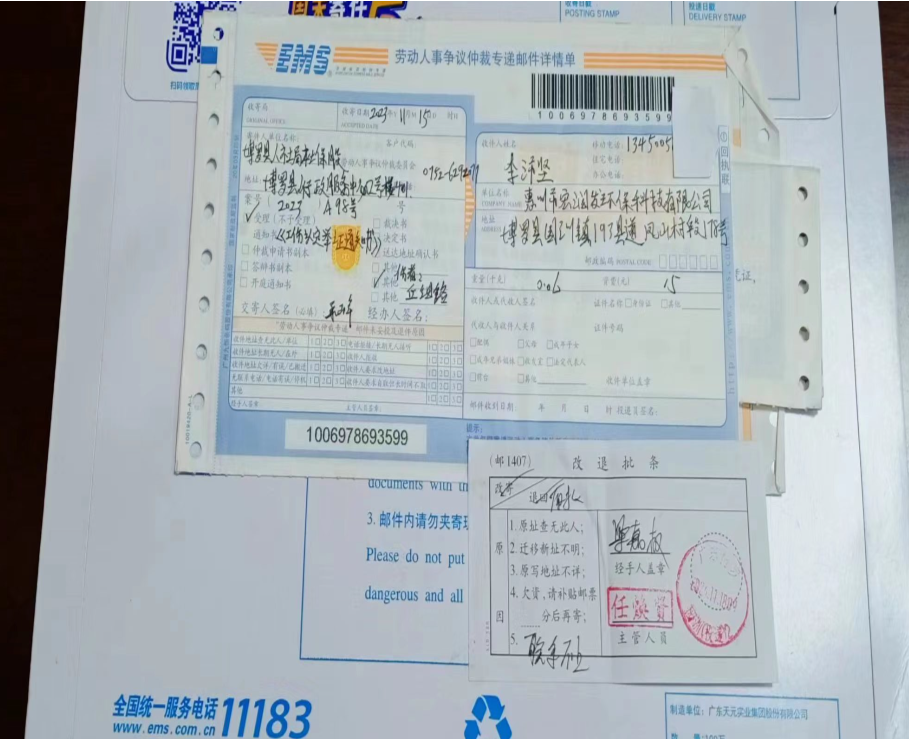 微信圖片_20231124120741.jpg