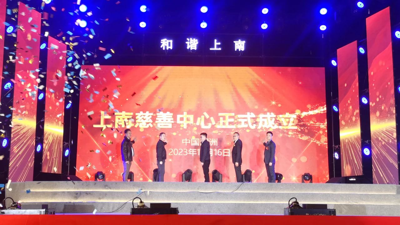上南村慶2.jpg