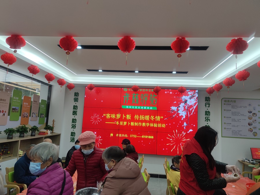 微信圖片_20231222171527.jpg