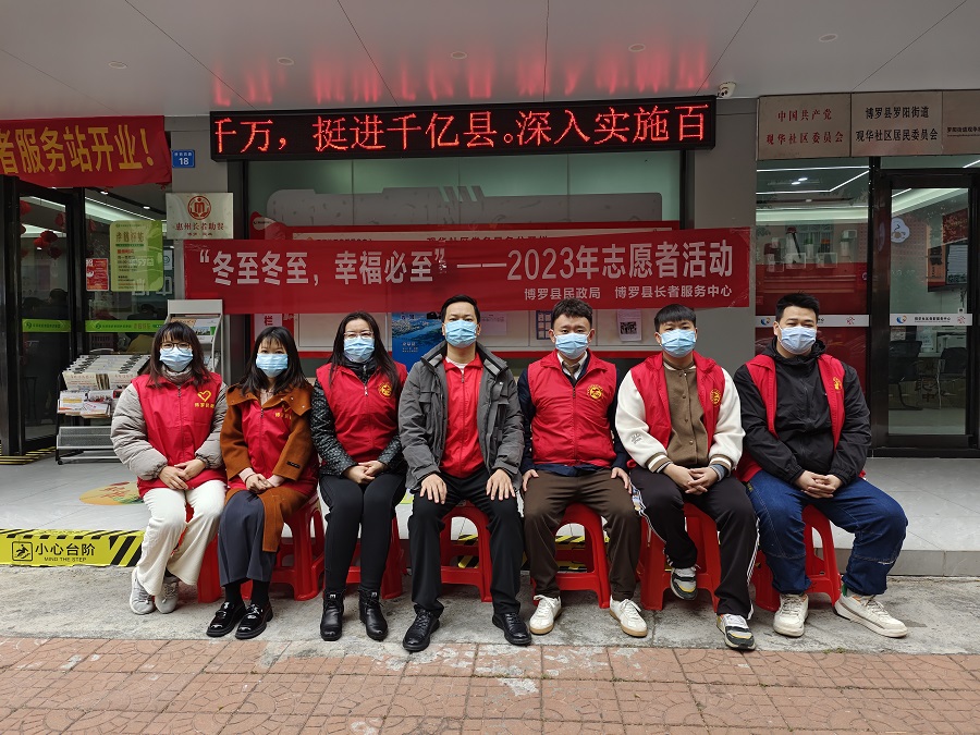 微信圖片_20231222172222.jpg