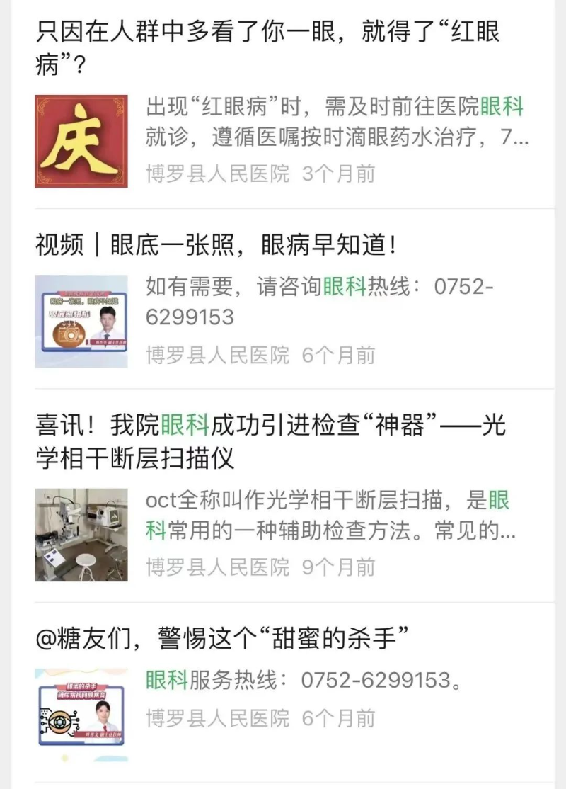 文章配圖