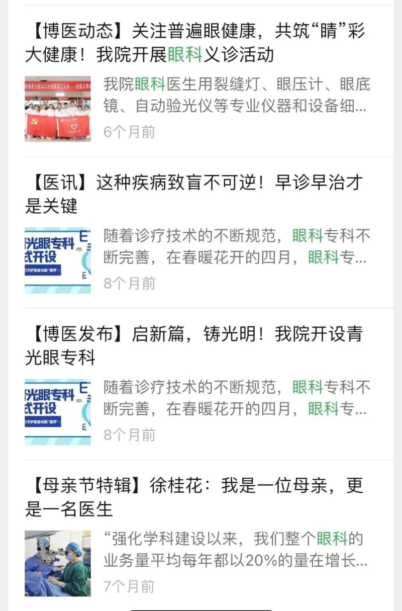 文章配圖