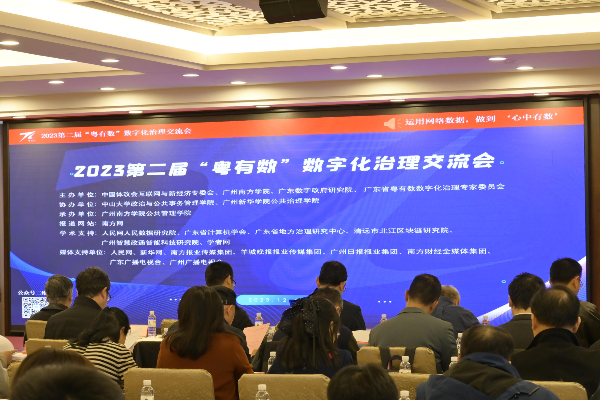 已編輯圖片