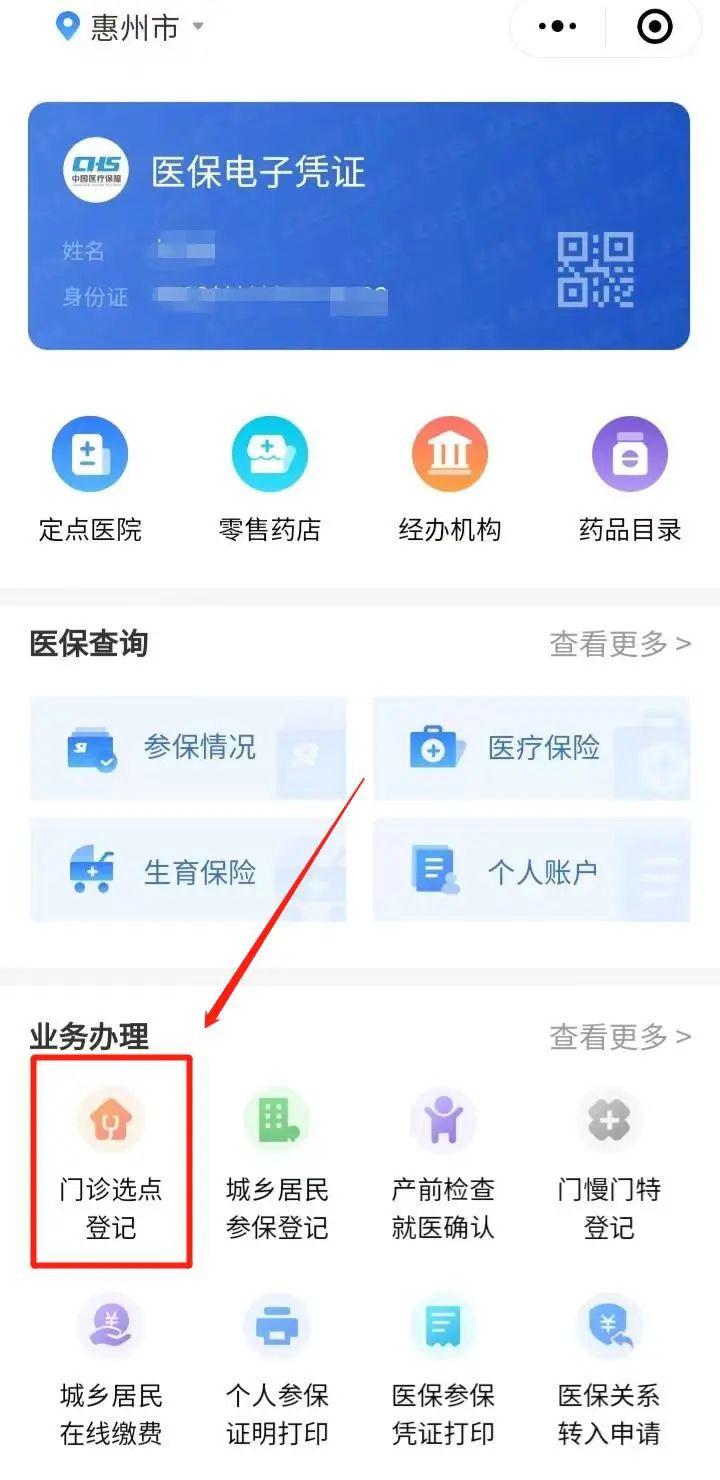 圖片2.png