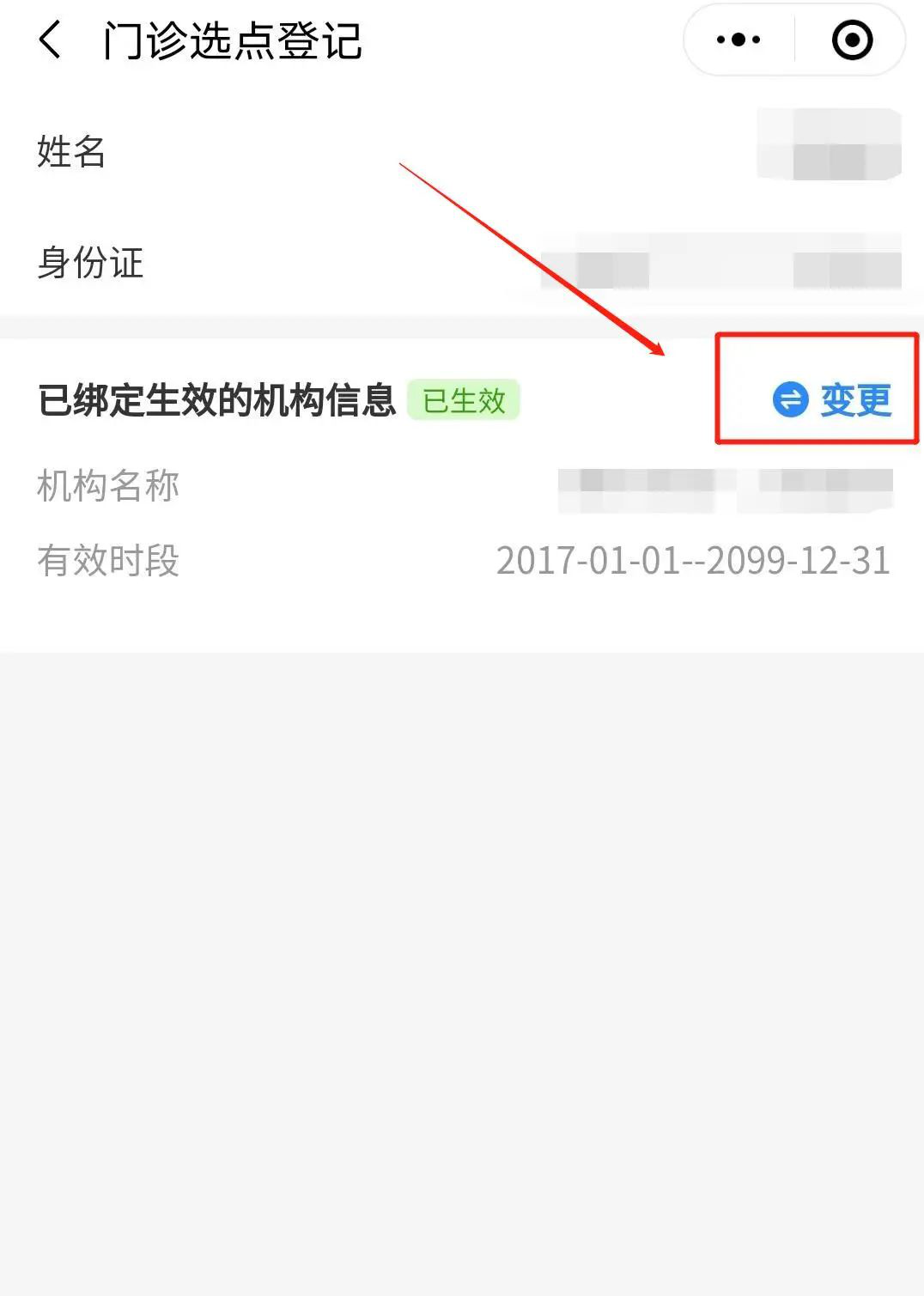 圖片3.png