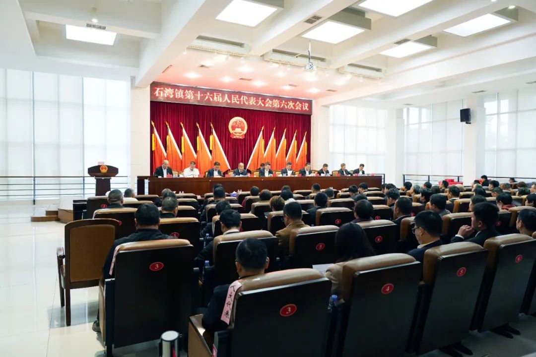 第六次會議.jpg