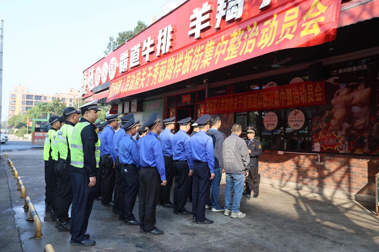 樣板街.jpg