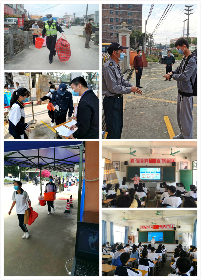 全鎮(zhèn)初三學(xué)子安全有序返校復(fù)課