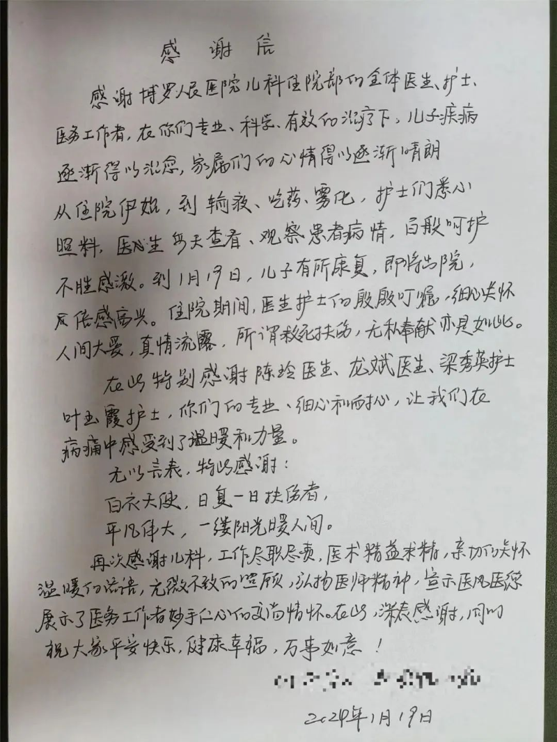 文章配圖