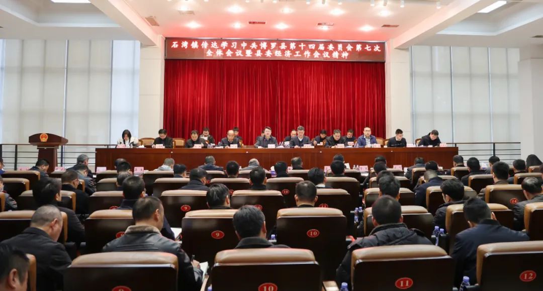 工作布置會議.jpg