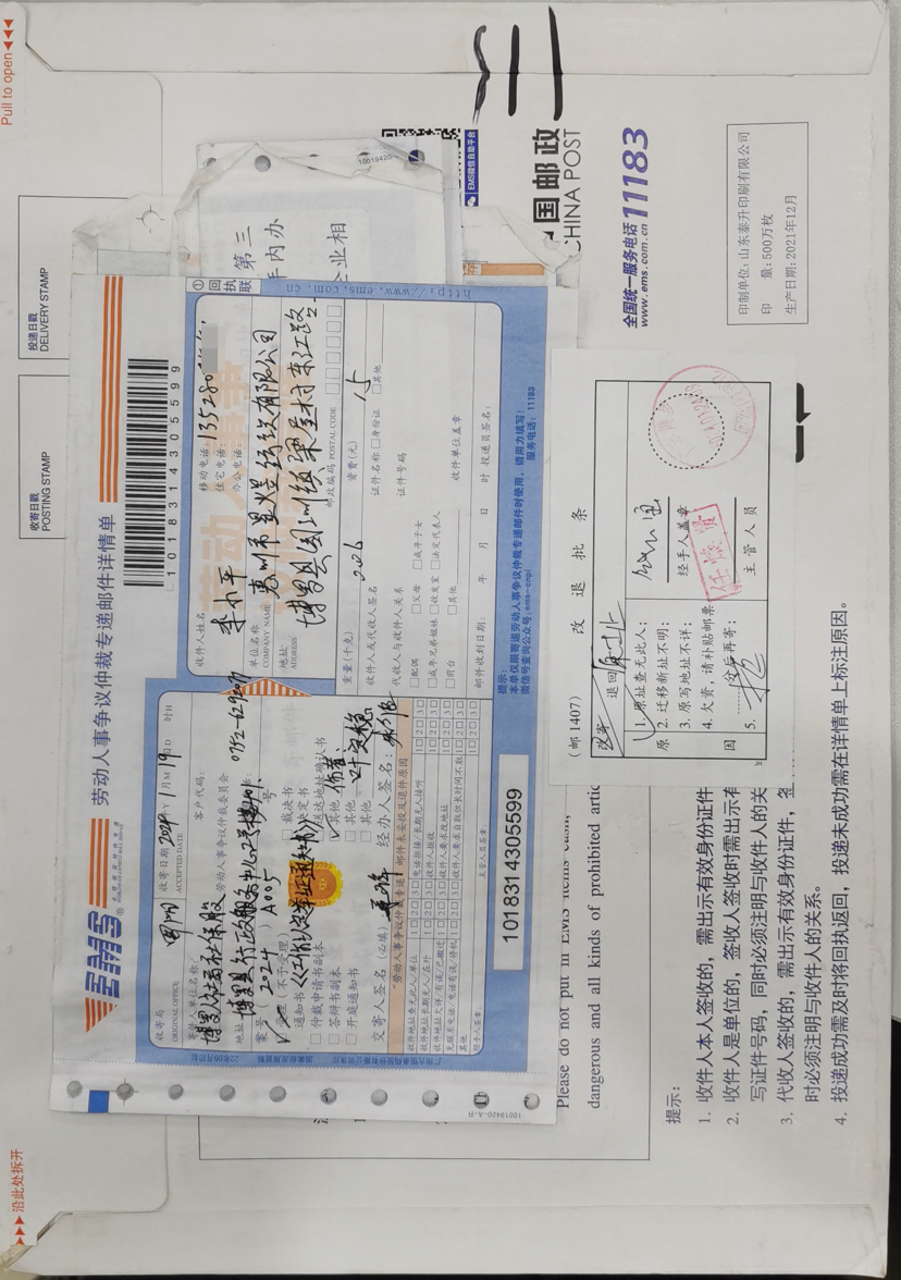 d5066cd0-7a19-4f54-8579-4cc05ec2e240.jpg