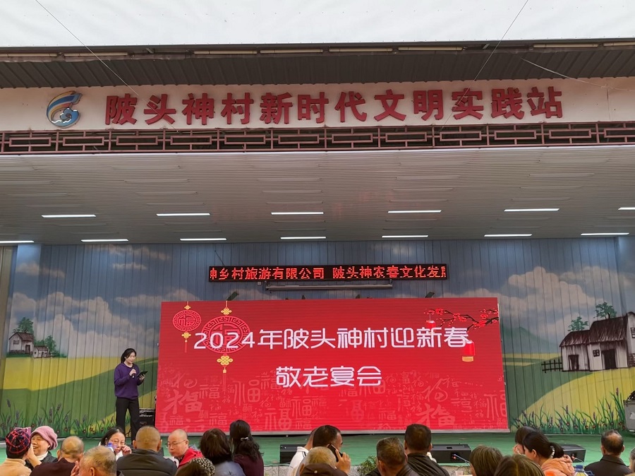 微信圖片_20240131154700.jpg