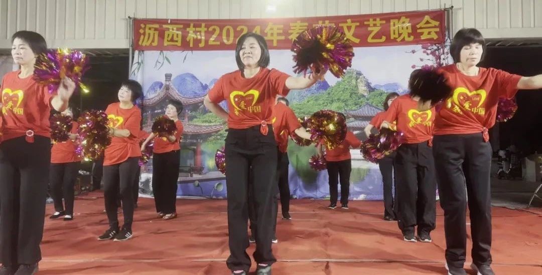 2.6 瀝西晚會.jpg
