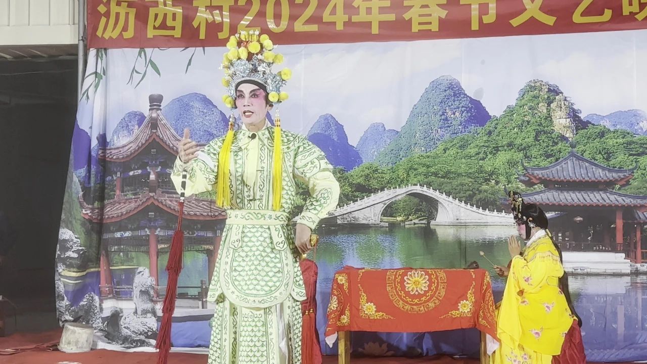 2.6 瀝西晚會1.jpg