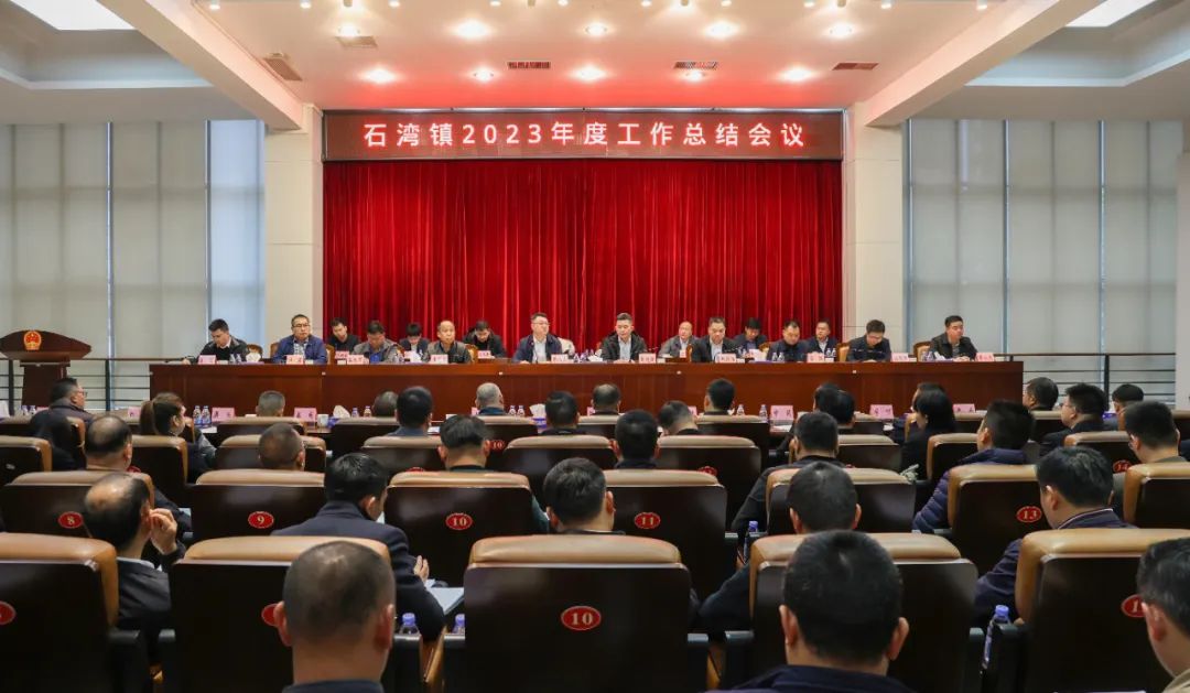 總結會議.jpg