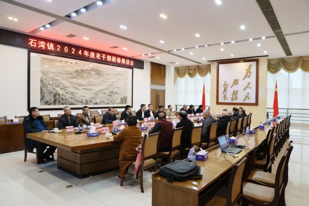 老干部座談會.jpg