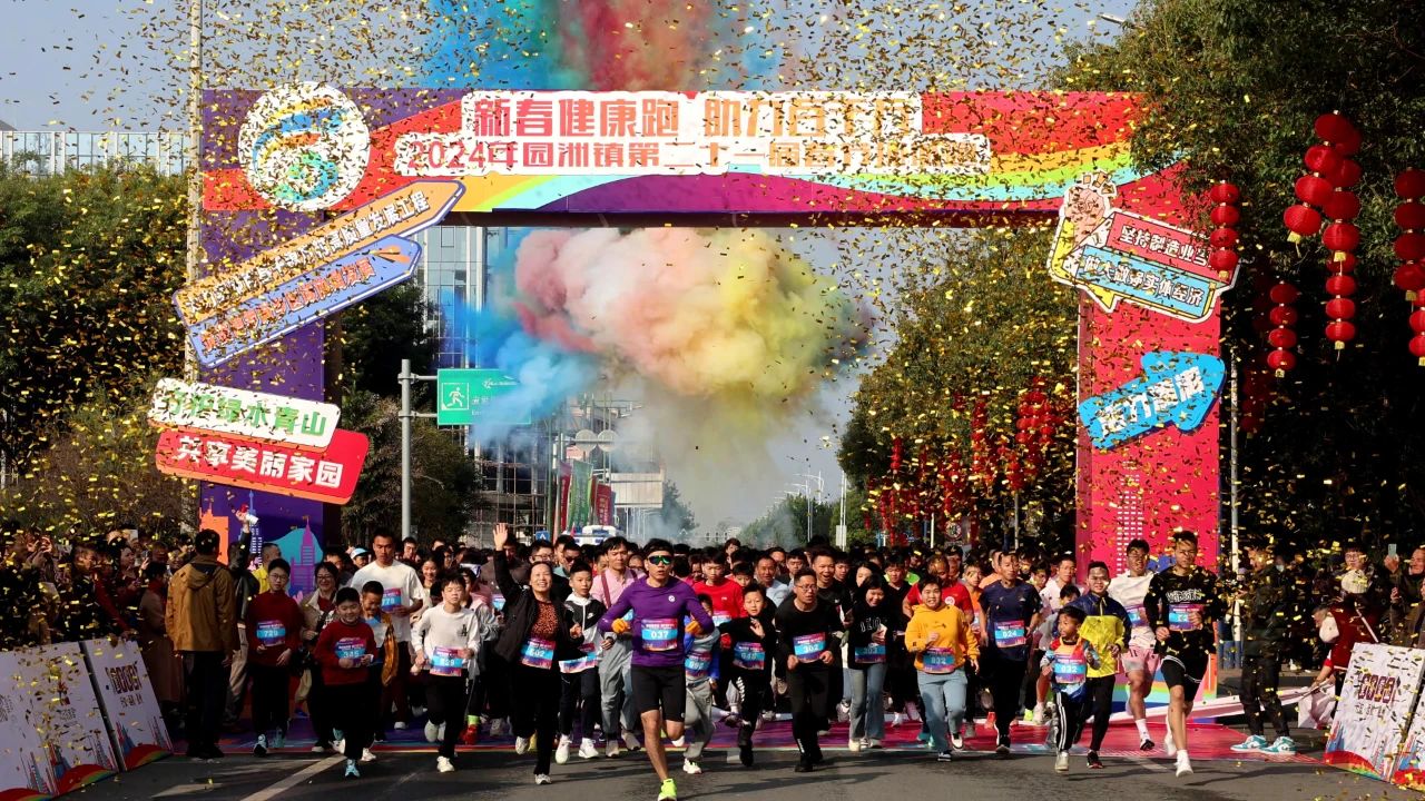 2.18 環城跑1.jpg