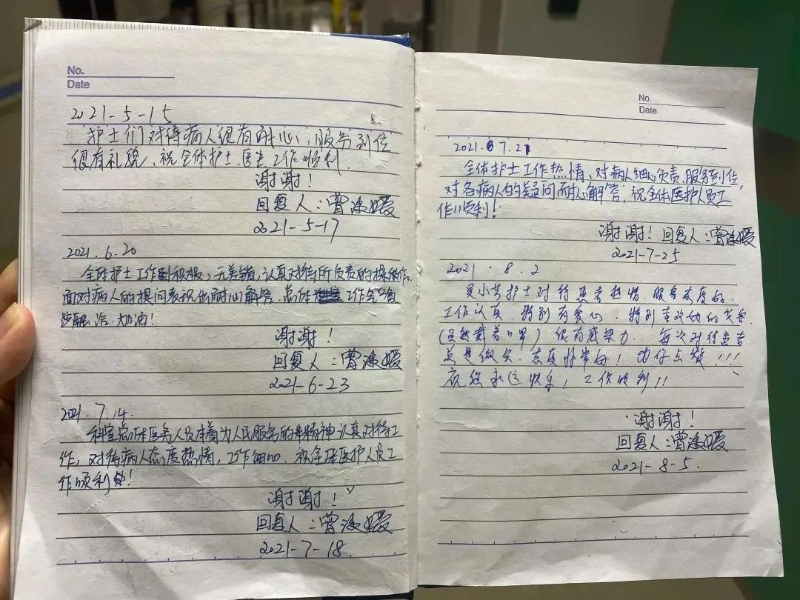 文章配圖