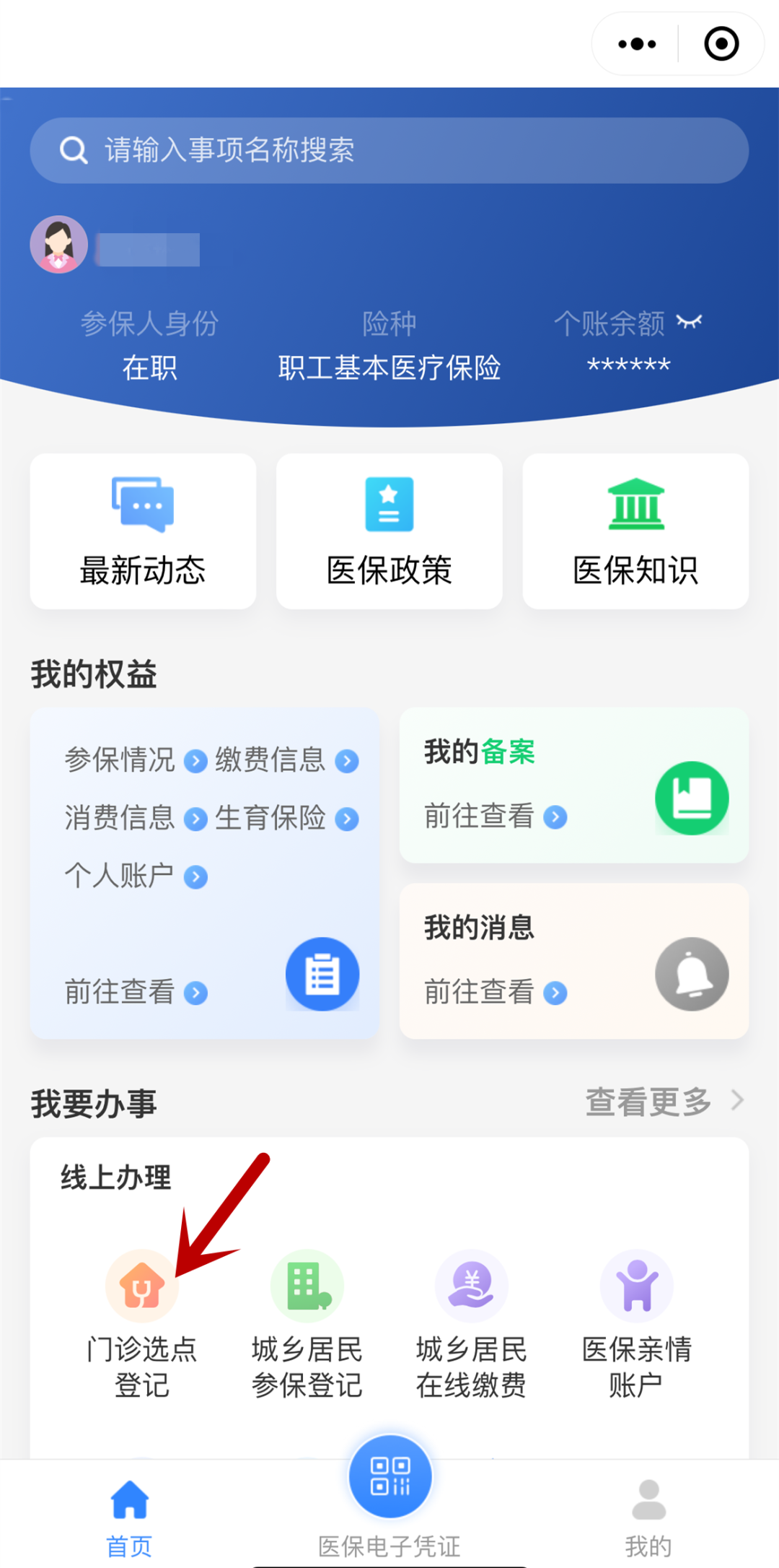 圖片 2.png