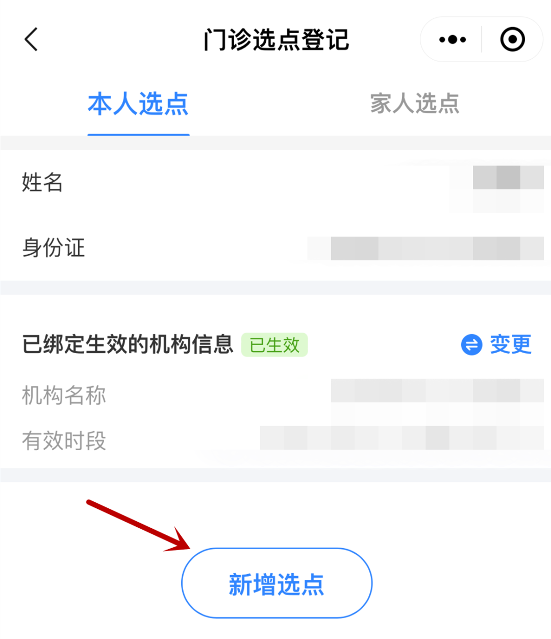圖片 3.png