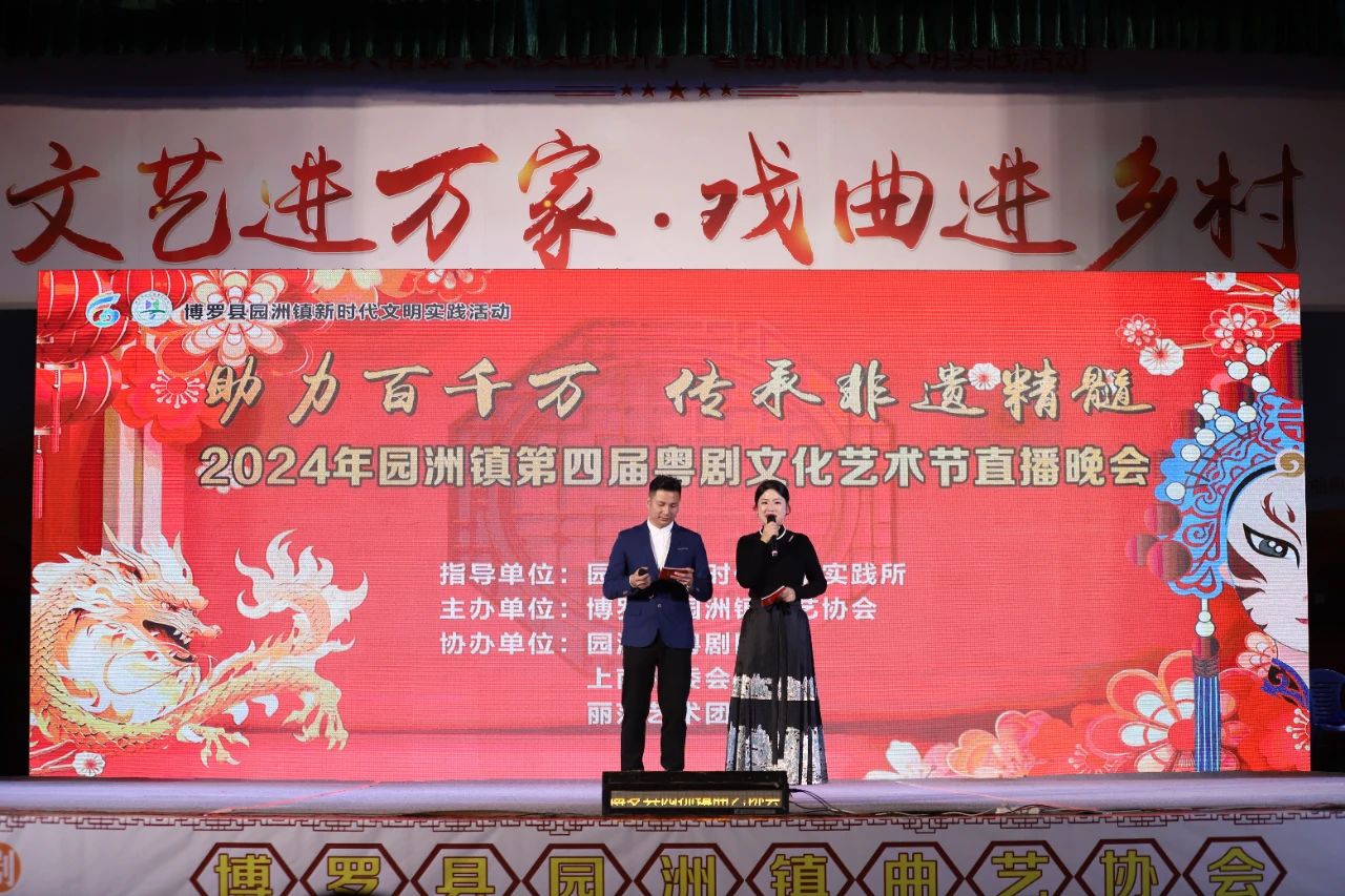 3.14 粵劇.jpg