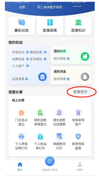 圖片1.png
