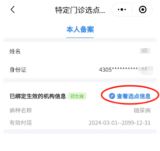 圖片3.png
